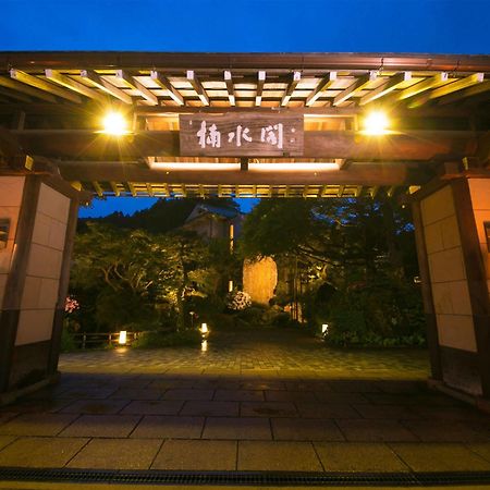 Hotel Nansuikaku Miyawaka Zewnętrze zdjęcie