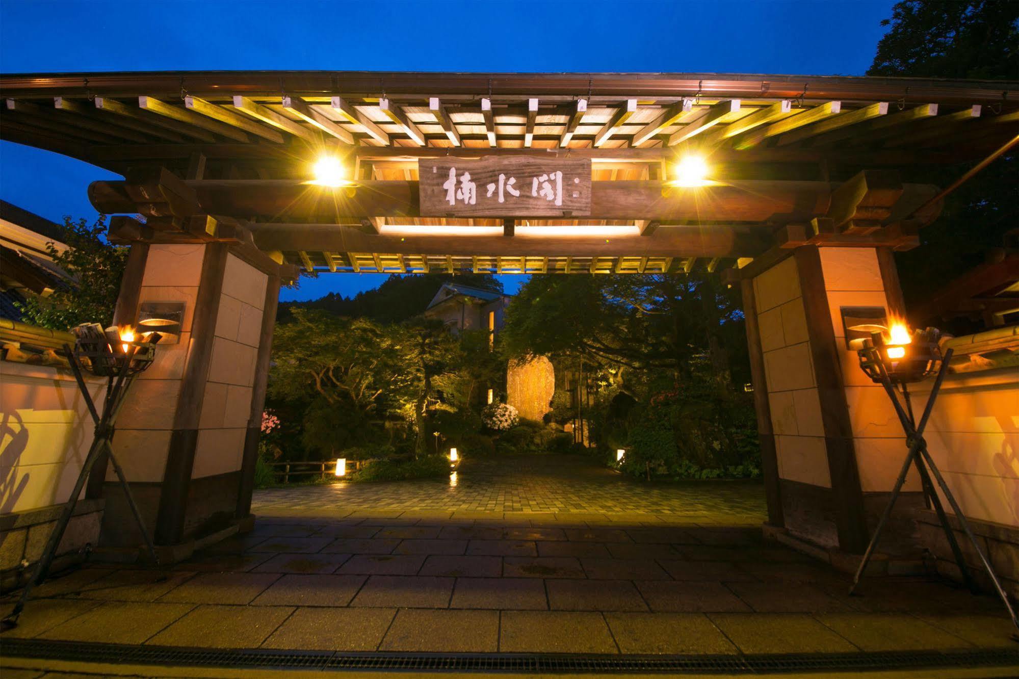 Hotel Nansuikaku Miyawaka Zewnętrze zdjęcie
